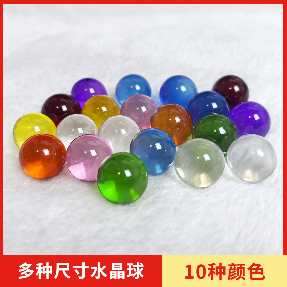 5.25cm水晶球子-5.25cm水晶球子促销价格、5.25cm水晶球子品牌- 淘宝