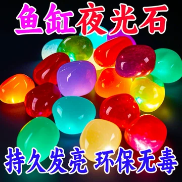 七彩石-七彩石促销价格、七彩石品牌- 淘宝