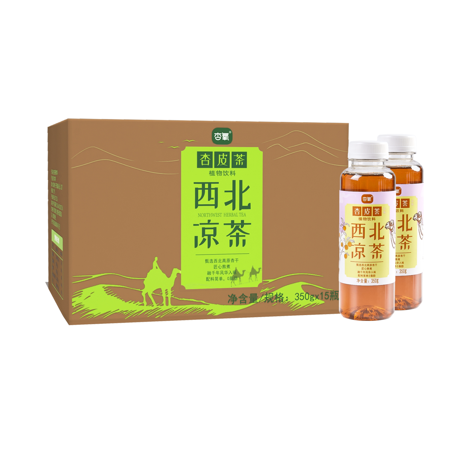 杏氧杏皮茶350g瓶装整箱饮料0脂0添加