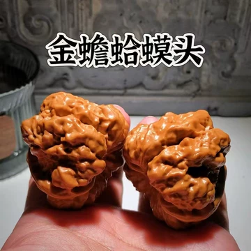 核桃文玩蛤蟆头-核桃文玩蛤蟆头促销价格、核桃文玩蛤蟆头品牌- 淘宝