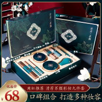 Li Jiaqi recommends Hua Qianzi Oriental Beauty Makeup Gift Box Novice Cheap Cosmetic Set