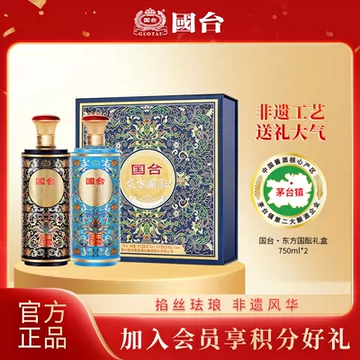 国台东方国酝53度礼盒-国台东方国酝53度礼盒促销价格、国台东方国酝53