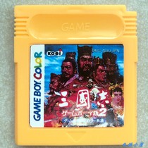 GBC GAMEBOY Chinese game card three kwuzhi 2 color Chinese version fully integrated chip memory