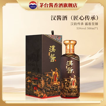 贵州汉酱酒-贵州汉酱酒促销价格、贵州汉酱酒品牌- 淘宝