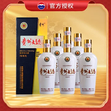 古龍春 70～80年代 大曲酒 貴州茅台酒 五粮液 白酒 2022年】53°度贵州大曲（80年代）（2.0）500ml（6瓶装）【价格品牌图片
