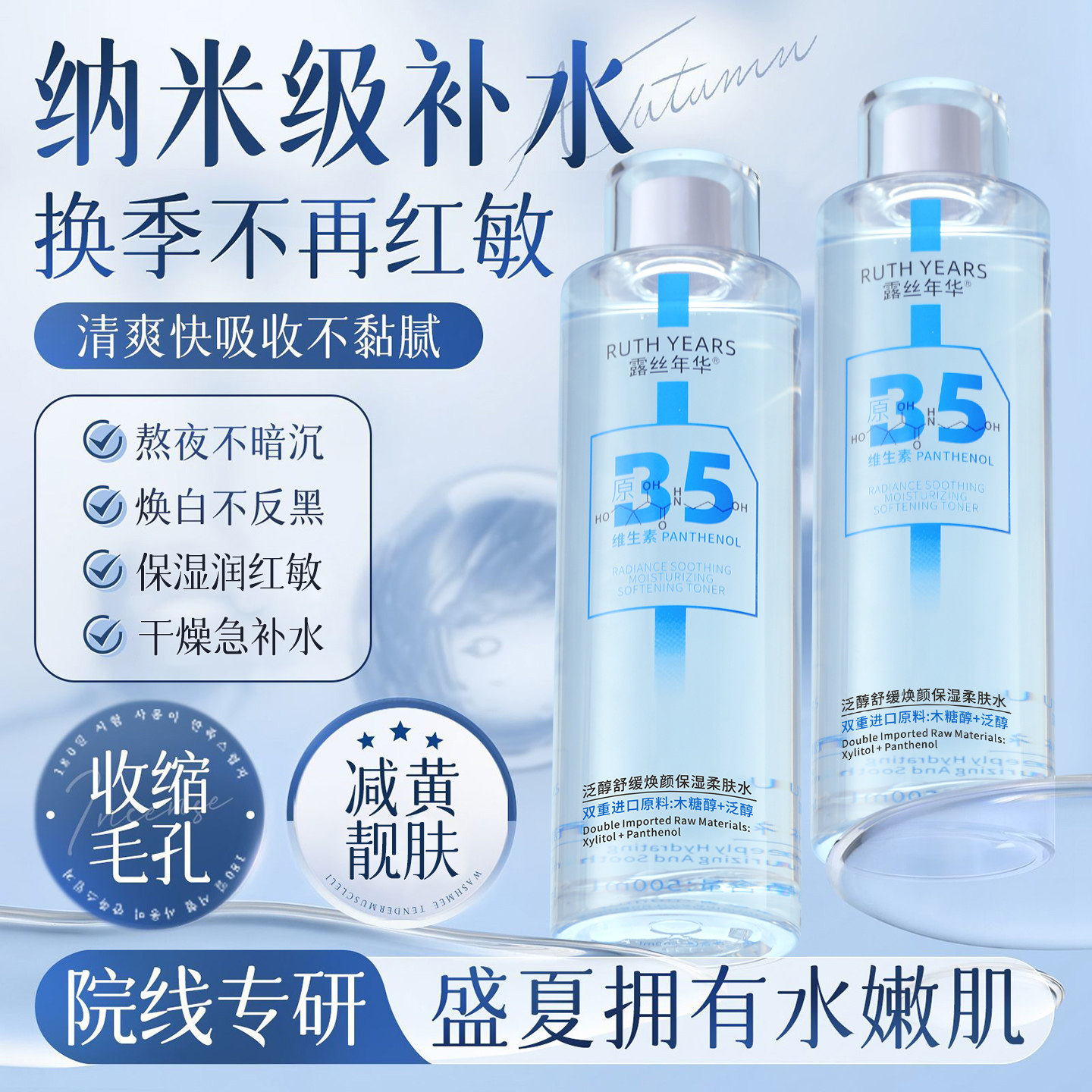 基础护肤品 瑞士温泉护肤品好用吗？Cellcore九杯水精华面霜到底值不值1500？_护肤