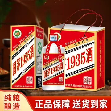 贵州国茅酱香型白酒53度-贵州国茅酱香型白酒53度促销价格、贵州国茅酱