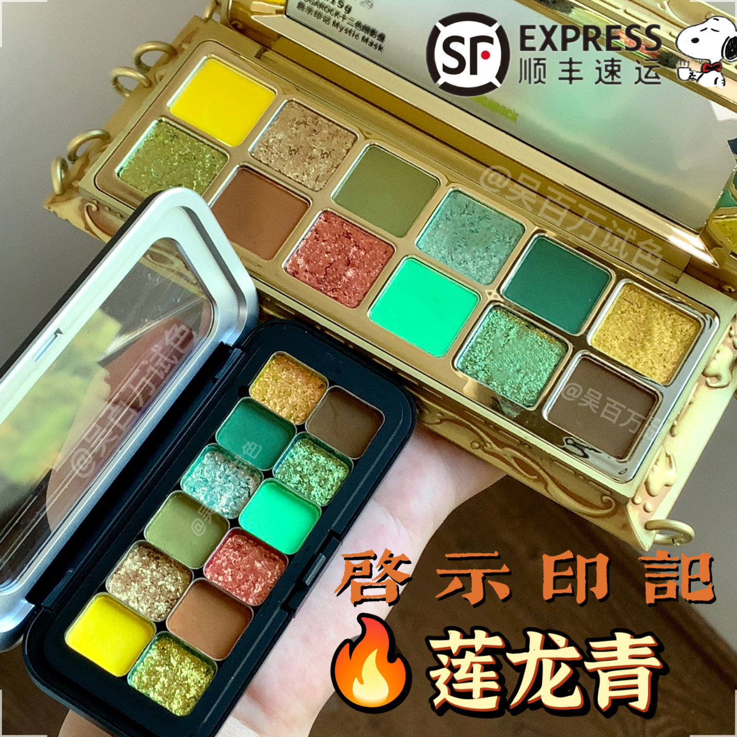 莲龙青眼影盘-莲龙青眼影盘促销价格、莲龙青眼影盘品牌- 淘宝