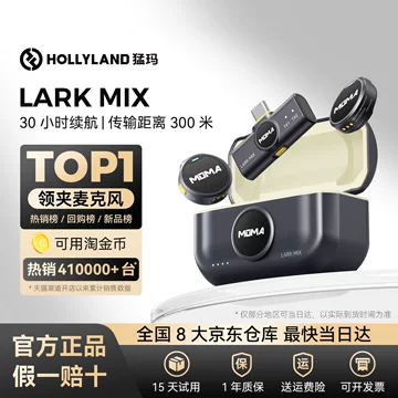 麦克风夹领式猛玛-麦克风夹领式猛玛促销价格、麦克风夹领式猛玛品牌- 淘宝