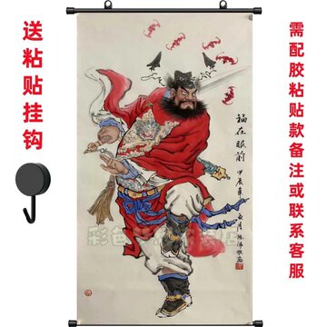 吴道子风格钟馗卷轴-吴道子风格钟馗卷轴促销价格、吴道子风格钟馗卷轴