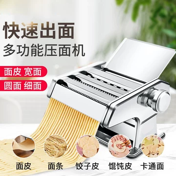 智能馄饨皮面条机-智能馄饨皮面条机促销价格、智能馄饨皮面条机品牌- 淘宝