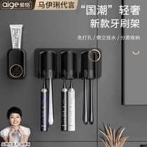  EGGER toothbrush holder Punch-free tooth cup mouthwash cup tooth storage box Bathroom wall-mounted tooth cylinder set