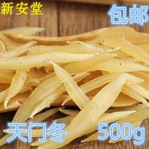 Chinese herbal medicine 500g asparagus root Asparagus Asparagus aspartate 500g