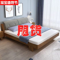 Bed Solid wood modern simple 1 5 meters double bed Master bedroom rental room Household 1 8 Economical European single wedding bed