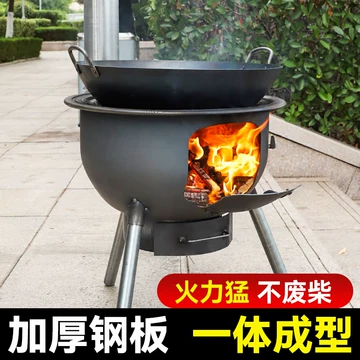 便携铸铁柴火炉-便携铸铁柴火炉促销价格、便携铸铁柴火炉品牌- 淘宝