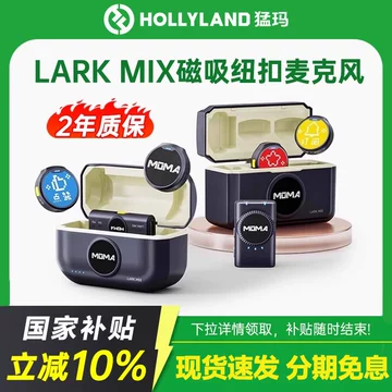 猛犸纽扣麦克风-猛犸纽扣麦克风促销价格、猛犸纽扣麦克风品牌- 淘宝