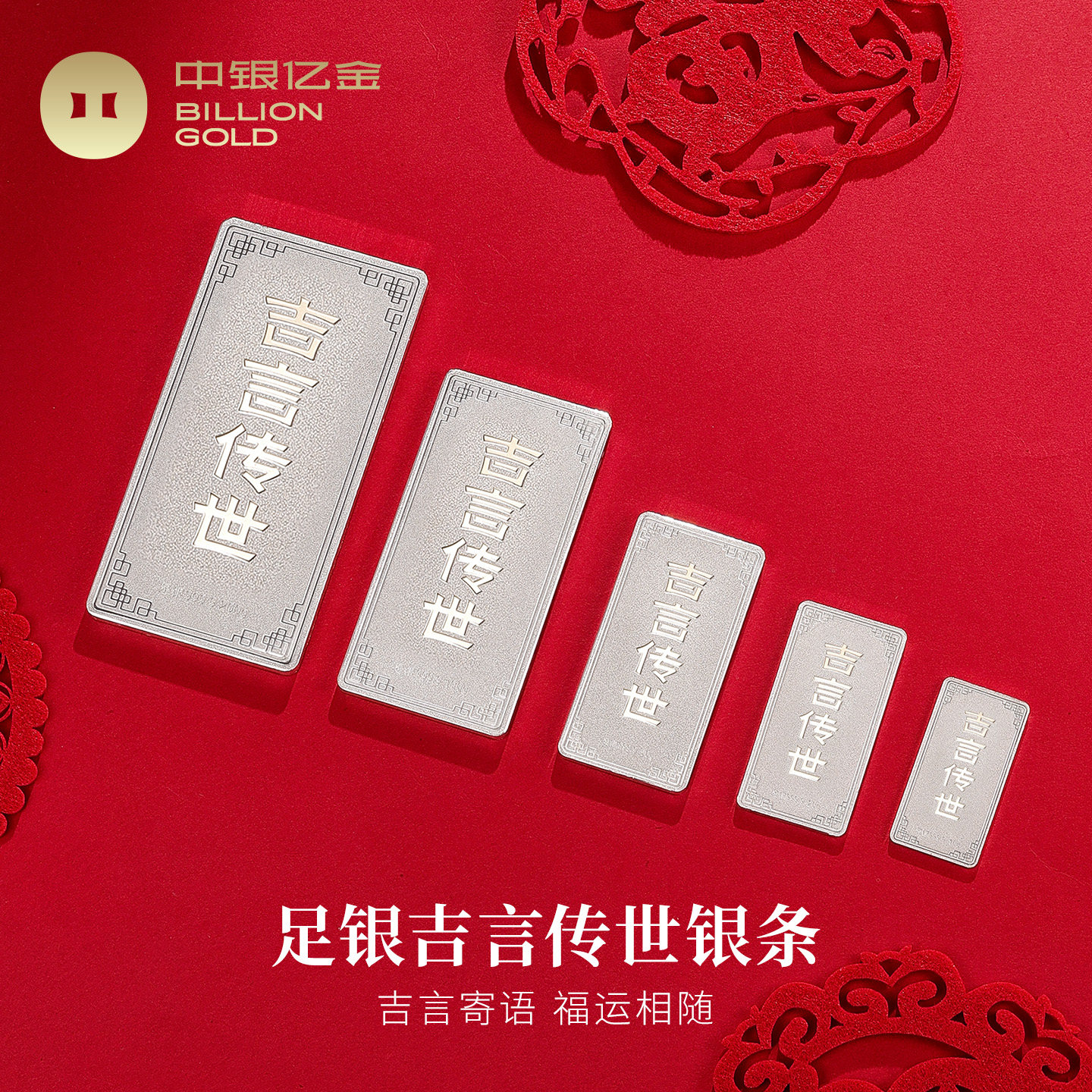 50g足银投资银条-50g足银投资银条促销价格、50g足银投资银条品牌- 淘宝