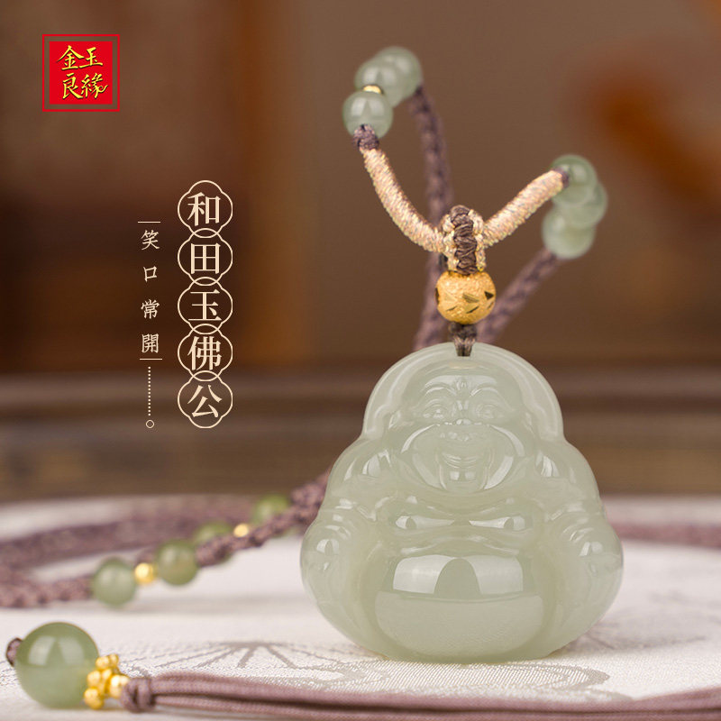 玉吊坠弥勒佛-玉吊坠弥勒佛促销价格、玉吊坠弥勒佛品牌- 淘宝