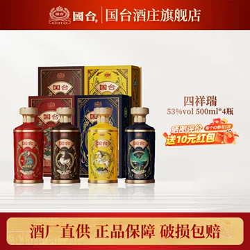 国台白酒-国台白酒促销价格、国台白酒品牌- 淘宝
