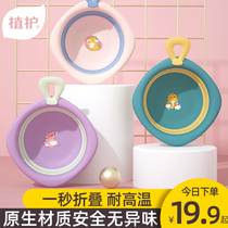 Plant protection foldable newborn baby washbasin baby small basin can be hung portable childrens buttock Basin three-piece set