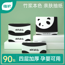 Real color paper 90 packs of wholesale wholesale whole box of facial tissue napkins napkins household toilet paper