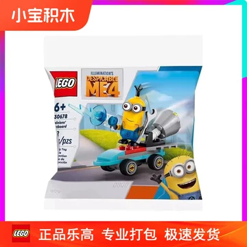 高野与八　与八人形　「size　13ｃｍ］ 高野与八 与八人形 「size 13cm］