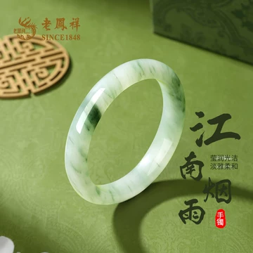 老凤祥翡翠手镯-老凤祥翡翠手镯促销价格、老凤祥翡翠手镯品牌- 淘宝