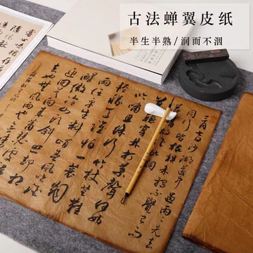 精製雁皮蝉翼宣、半切　100枚(中国製) 精製雁皮蝉翼宣、半切 100枚(中国製) - メルカリ