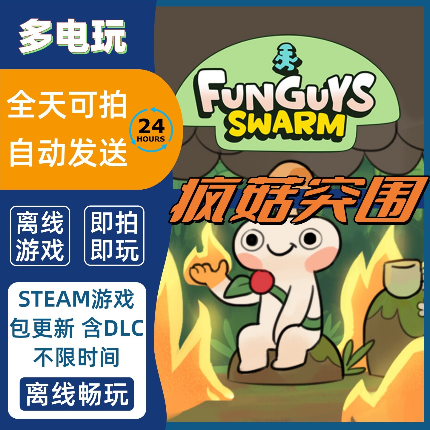 Foot Croft 纲手 办公室 午休漫画