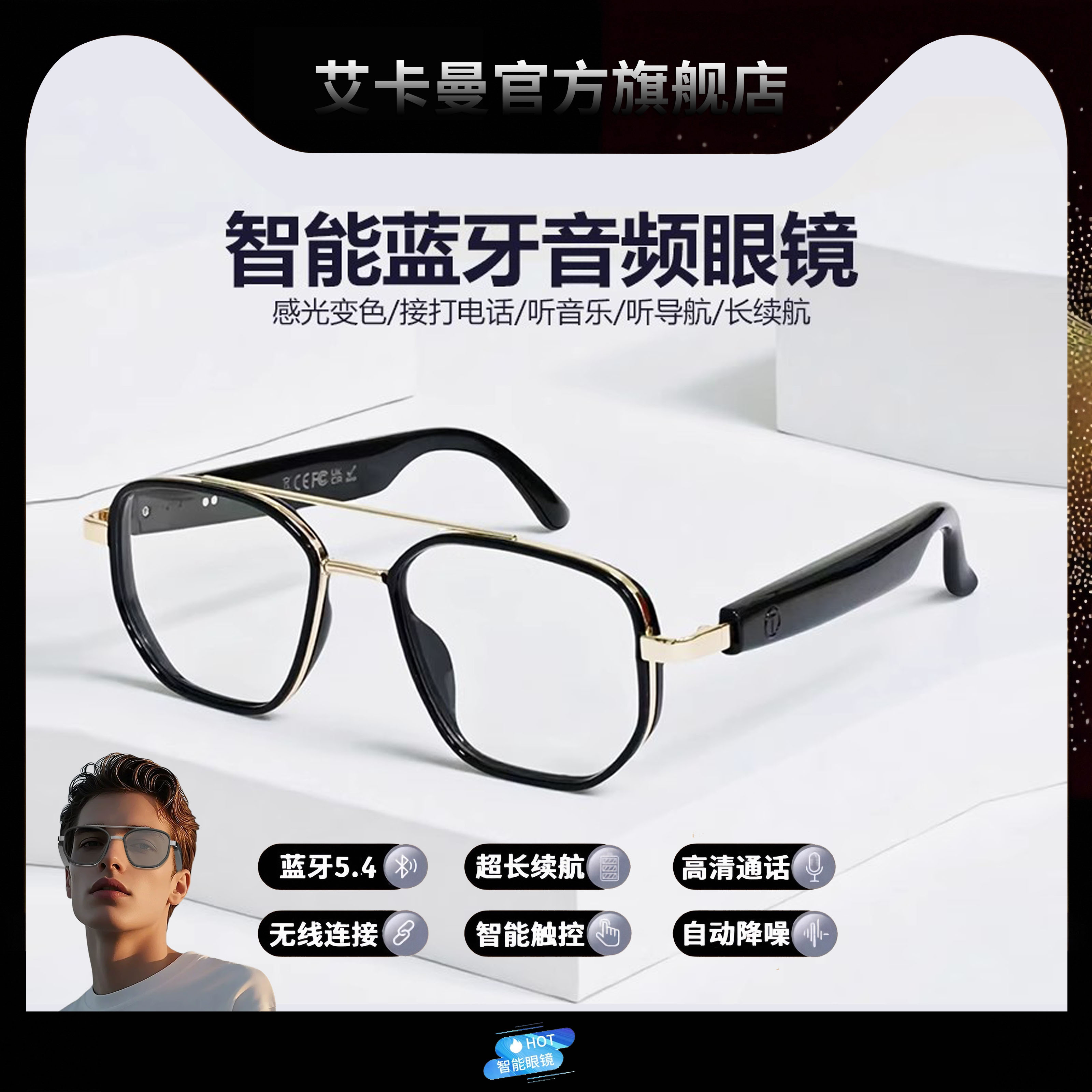 这个玩意儿是眼镜还是耳机。2025年打工人居然靠它躲开了全社死现场。