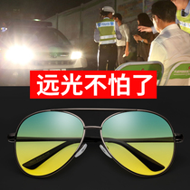 Car anti-high beam artifact attack anti-glare night vision glasses car-mounted day and night dual-purpose driver goggles