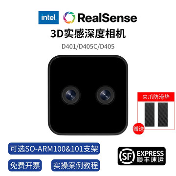 realsense d405-realsense d405促销价格、realsense d405品牌 - 淘宝