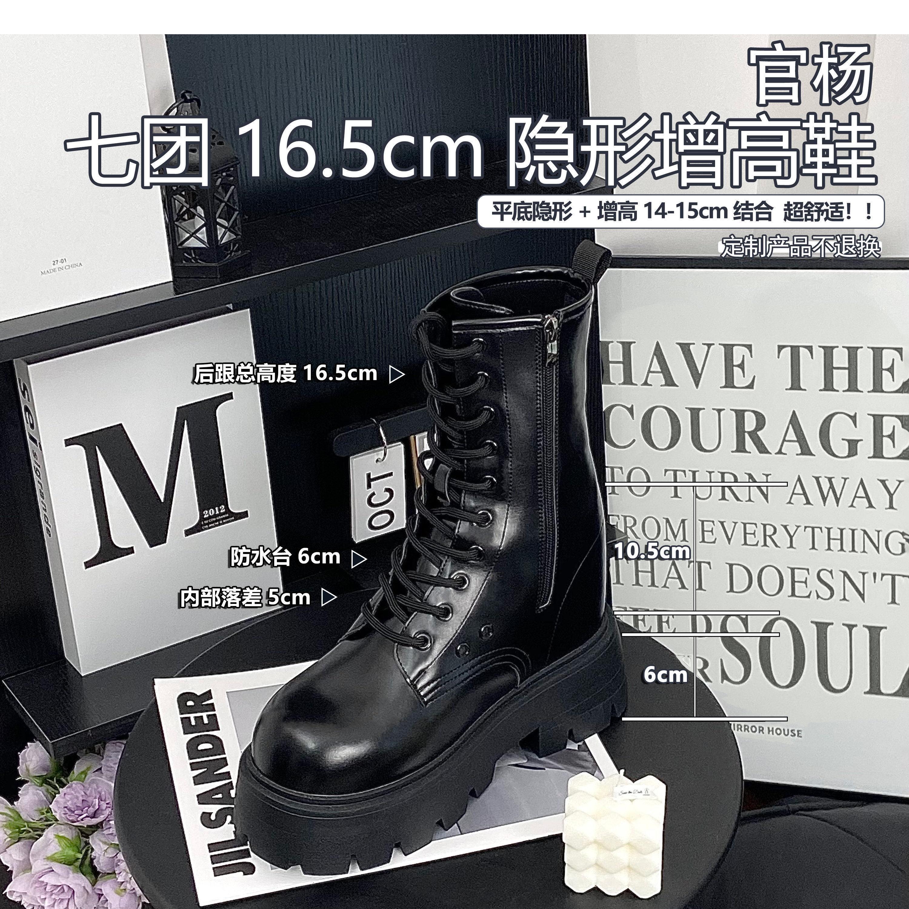 22cm增高鞋-22cm增高鞋促销价格、22cm增高鞋品牌- 淘宝 22cm增高鞋-22cm增高鞋促销价格、22cm增高鞋品牌- 淘宝