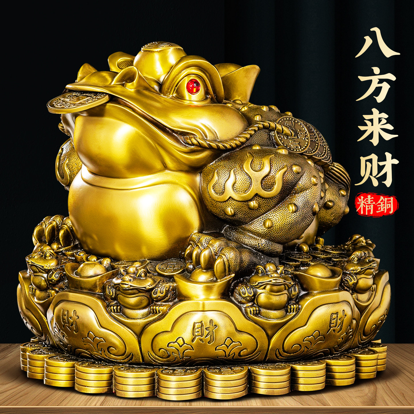 金蟾摆件招财-金蟾摆件招财促销价格、金蟾摆件招财品牌- 淘宝