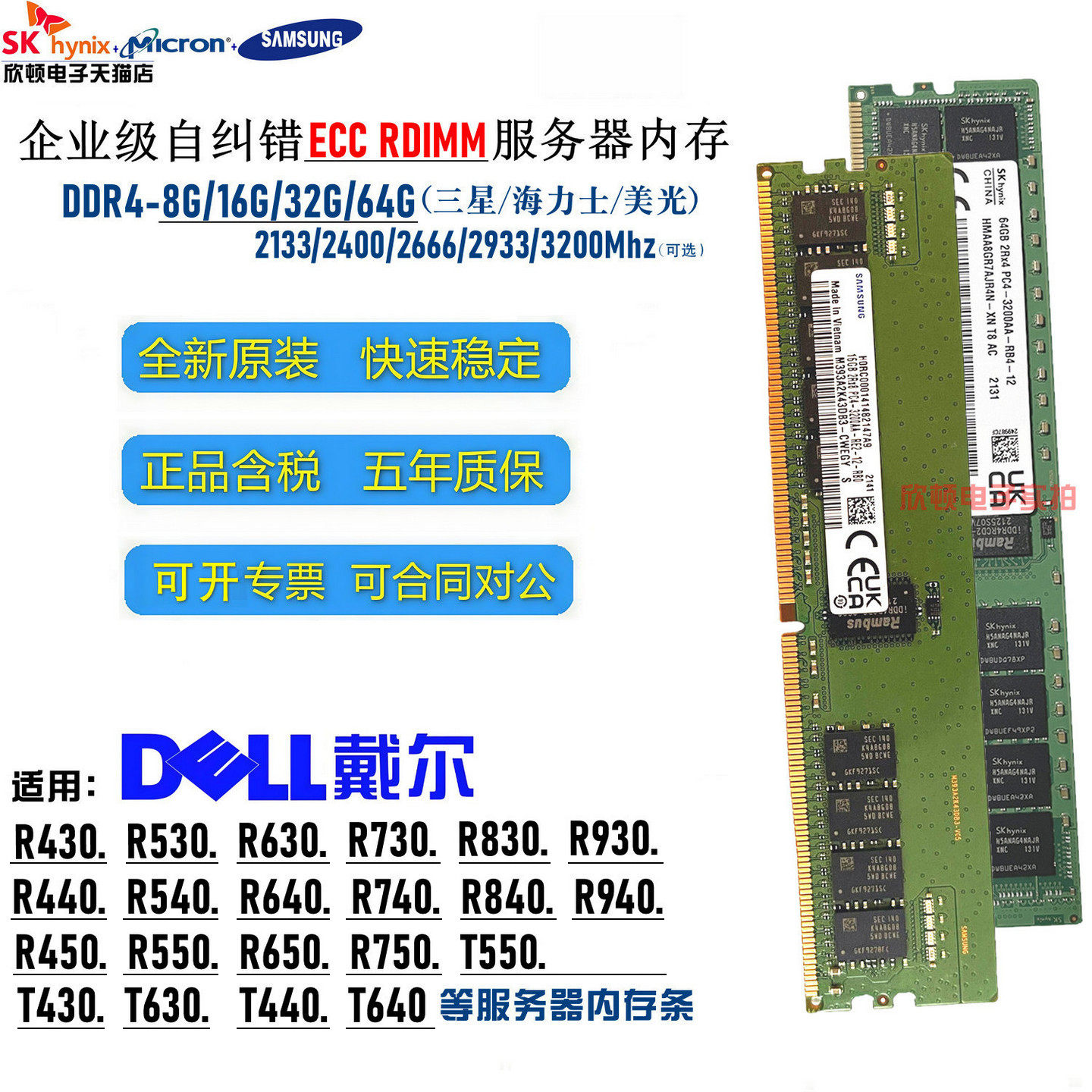 内存32g ddr5-内存32g ddr5促销价格、内存32g ddr5品牌- 淘宝
