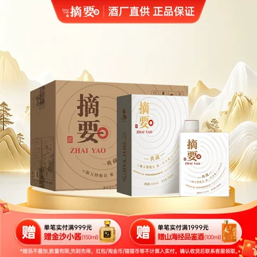 金沙摘要典藏版-金沙摘要典藏版促销价格、金沙摘要典藏版品牌- 淘宝