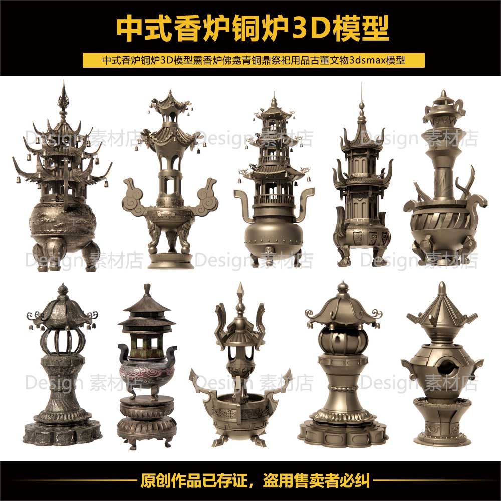 青铜香炉-青铜香炉促销价格、青铜香炉品牌- 淘宝