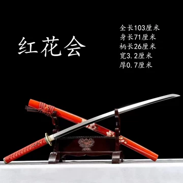 【武士太刀一武魂】 古兵器 武具 刀装具 日本刀 模造刀 居合刀 武士太刀一武魂】 古兵器 武具 刀装具 日本刀 模造刀 居合刀