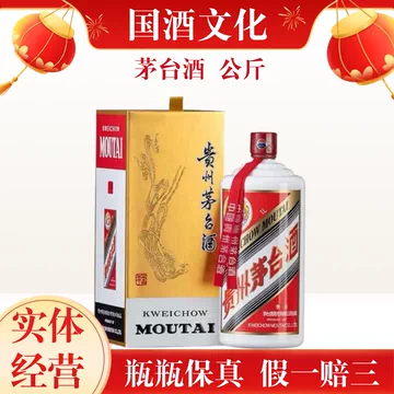 贵州茅台酒1l-贵州茅台酒1l促销价格、贵州茅台酒1l品牌- 淘宝