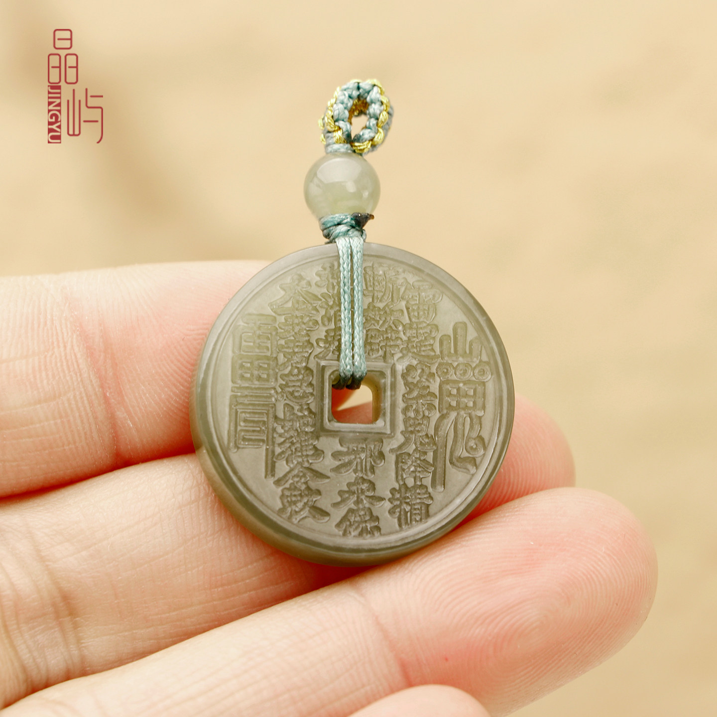 DT698 中国 玉石 二件 天然玉石山鬼花钱挂件-天然玉石山鬼花钱挂件促销价格、天然玉石山鬼花