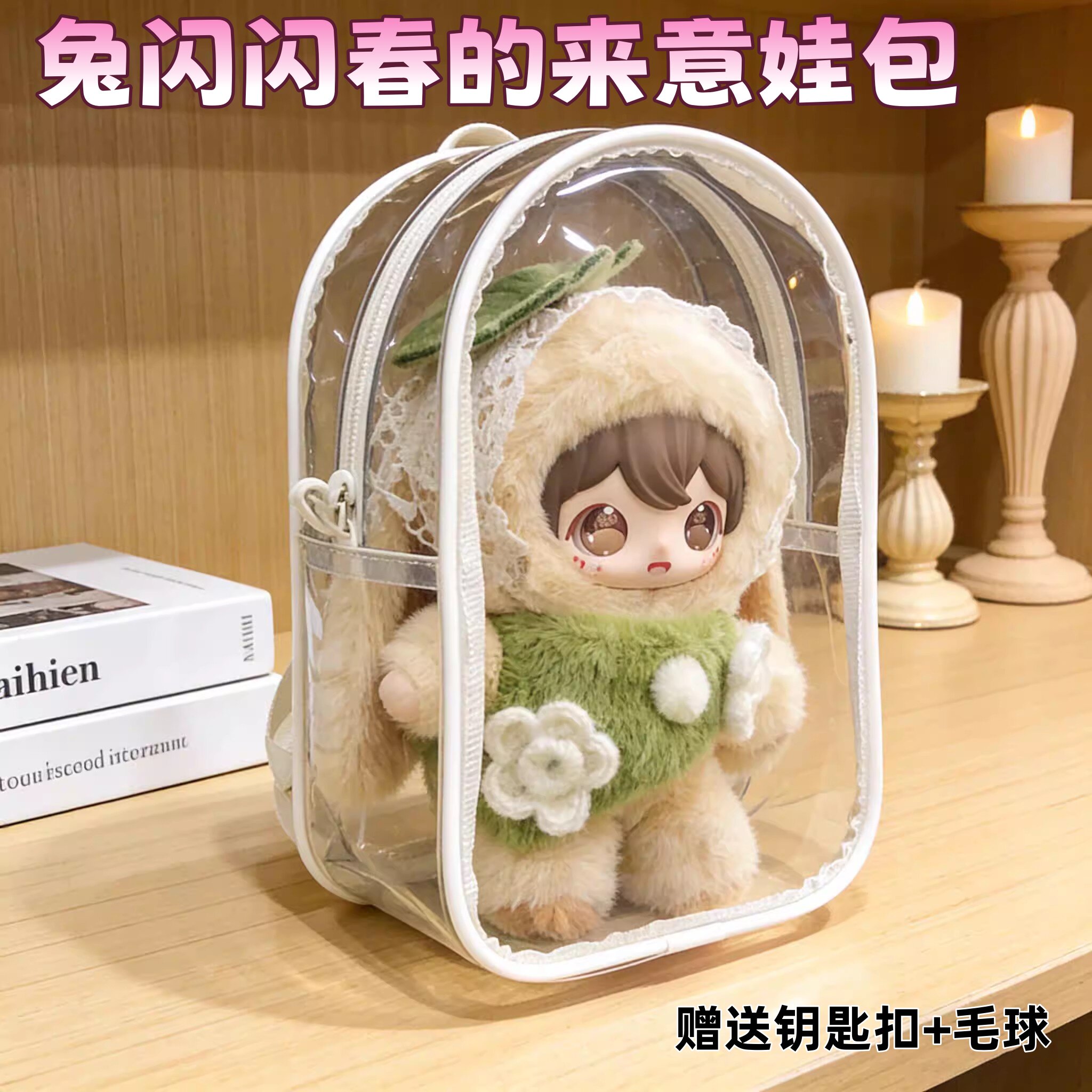兔闪闪联名款-兔闪闪联名款促销价格、兔闪闪联名款品牌- 淘宝