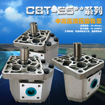  Gear pump CBT-G532 CBT-G563 CBT-G525 CBT-G580 CBT-G550 Hydraulic oil pump