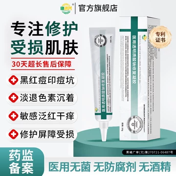 透明质酸私密凝胶-透明质酸私密凝胶促销价格、透明质酸私密凝胶品牌- 淘宝