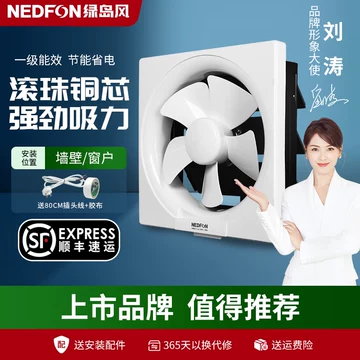 绿岛风工业换气扇-绿岛风工业换气扇促销价格、绿岛风工业换气扇品牌- 淘宝