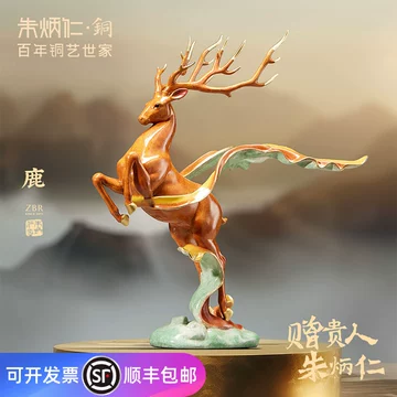 朱炳仁铜艺客厅摆件-朱炳仁铜艺客厅摆件促销价格、朱炳仁铜艺客厅摆件