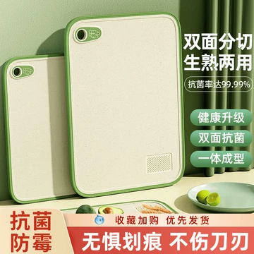 加厚塑料砧板-加厚塑料砧板促销价格、加厚塑料砧板品牌- 淘宝