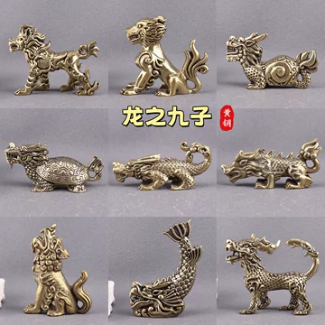 龙九子-龙九子促销价格、龙九子品牌- 淘宝