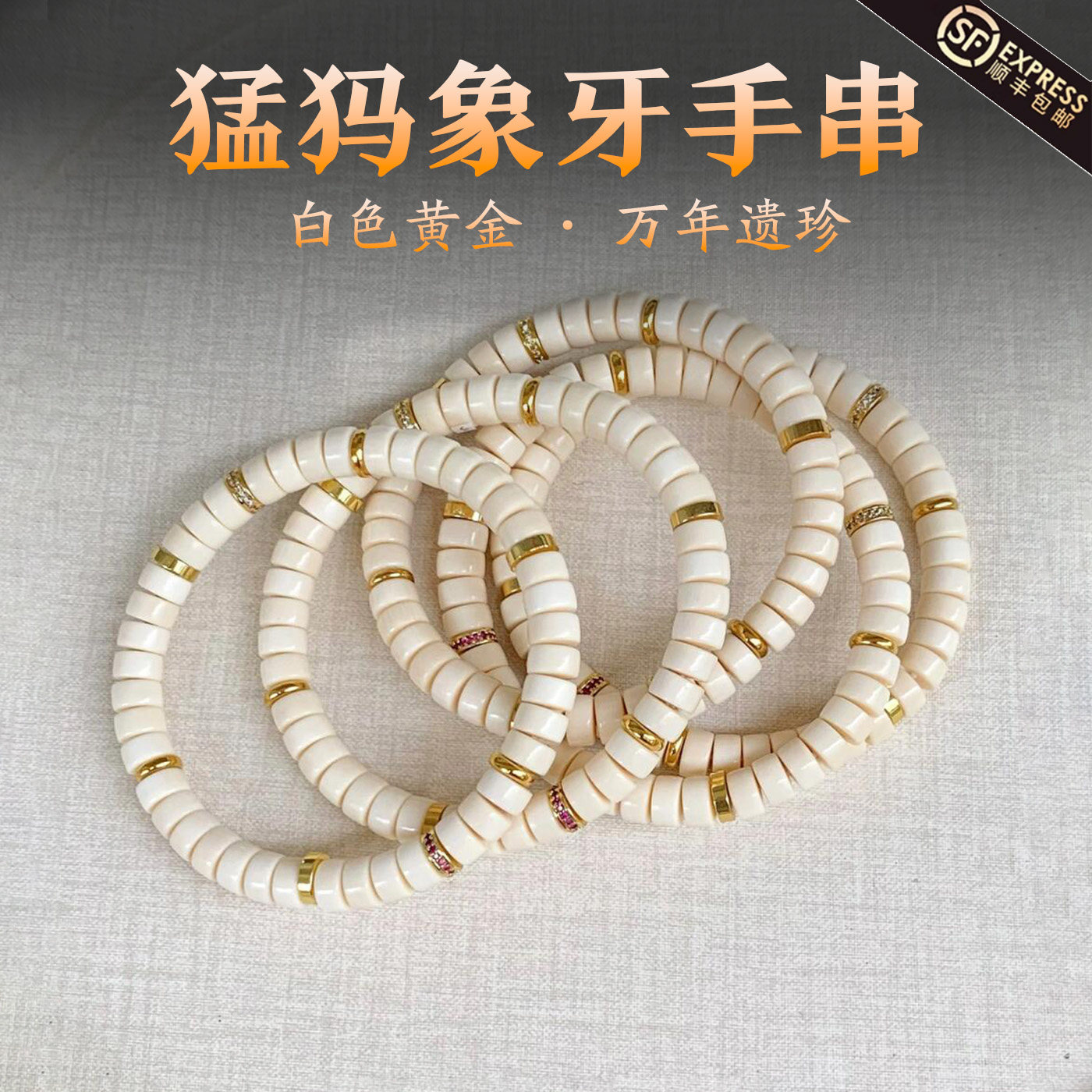 猛犸牙108直切-猛犸牙108直切促销价格、猛犸牙108直切品牌- 淘宝