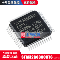 STM32G030C8T6 LQFP48 brand new original alternative STM32F030C8T6 spot