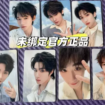 时代少年团 宋亚轩 小卡 宋亚轩官方小卡-宋亚轩官方小卡促销价格、宋亚轩官方小卡品牌- 淘宝